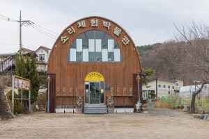 소리체험박물관
