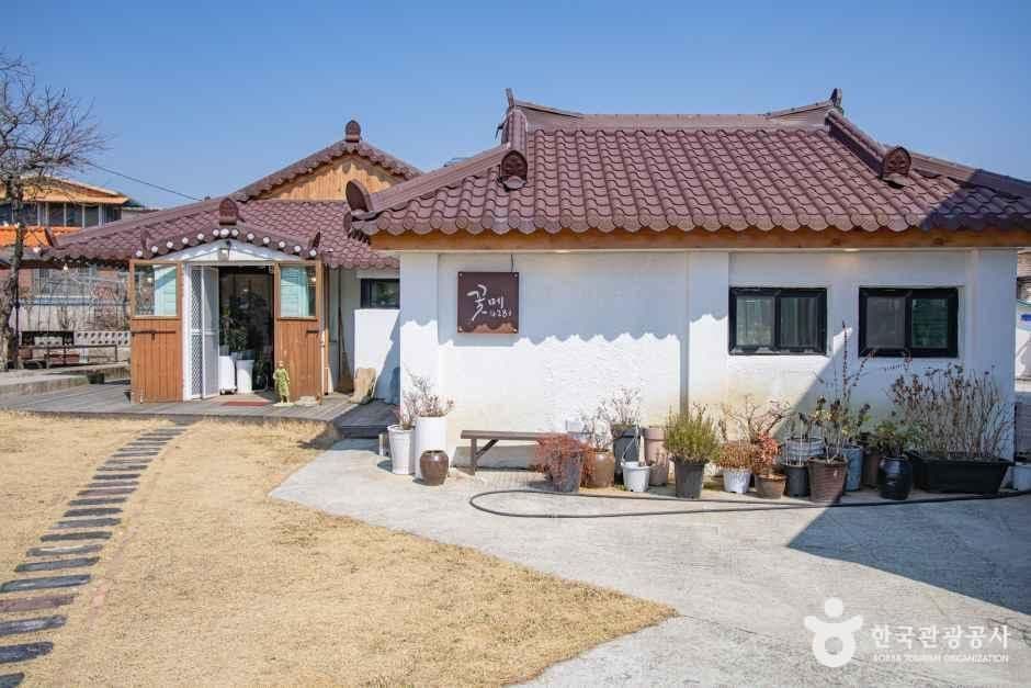 꽃메4281