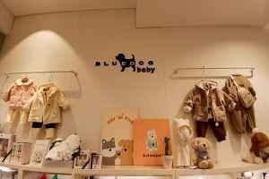 Bluedog Baby - Hyundai Department Store Mia Branch [Tax Refund Shop](블루독베이비 현대백화점 미아점)