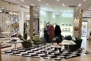 Prada Shoes - Shinsegae Department Store Gangnam Branch [Tax Refund Shop](프라다슈즈 신세계백화점 강남점)