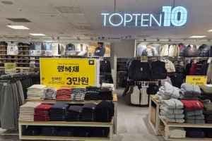 TOPTEN10 E-Mart Sinjeju Branch [Tax Refund Shop](탑텐 이마트 신제주점)