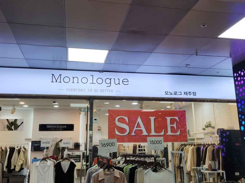 Monologue Jeju Jungang Underground Shopping Center Branch [Tax Refund Shop](모노로그 제주중앙지하상가점)