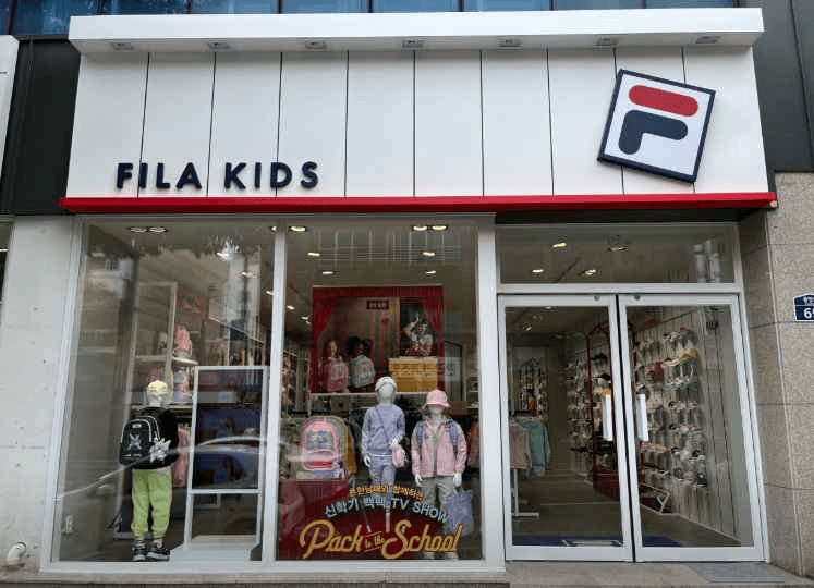 FILA Kids Seogwipo Branch[Tax Refund Shop](휠라키즈 서귀포점)