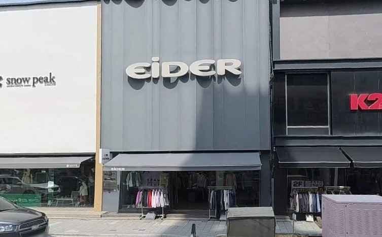 EIDER Wonju Jungang Branch[Tax Refund Shop](아이더 원주중앙점)