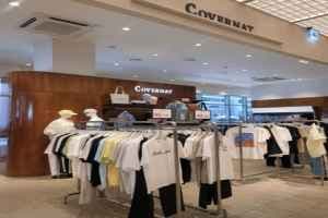 COVERNAT - Lotte Premium Outlets Gimhae Branch [Tax Refund Shop] (커버낫 롯데프리미엄아울렛 김해점)