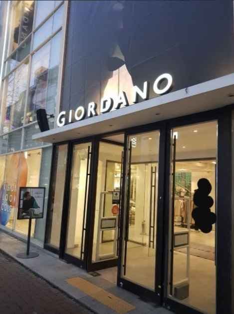 GIORDANO Dongseong-ro Branch[Tax Refund Shop](지오다노 동성로점)