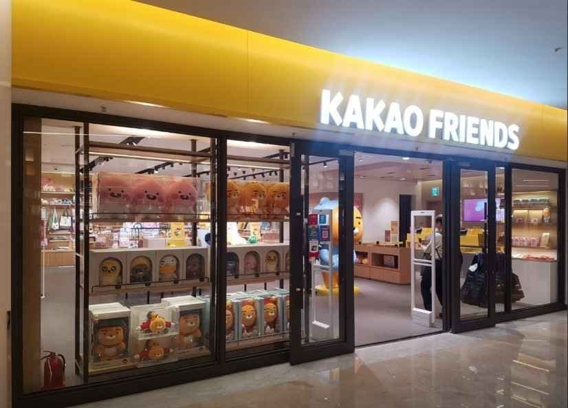 Kakao Friends - Starfield COEX Mall Branch [Tax Refund Shop] (카카오프렌즈 스타필드 코엑스몰점)