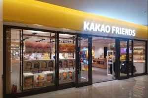Kakao Friends - Starfield COEX Mall Branch [Tax Refund Shop] (카카오프렌즈 스타필드 코엑스몰점)