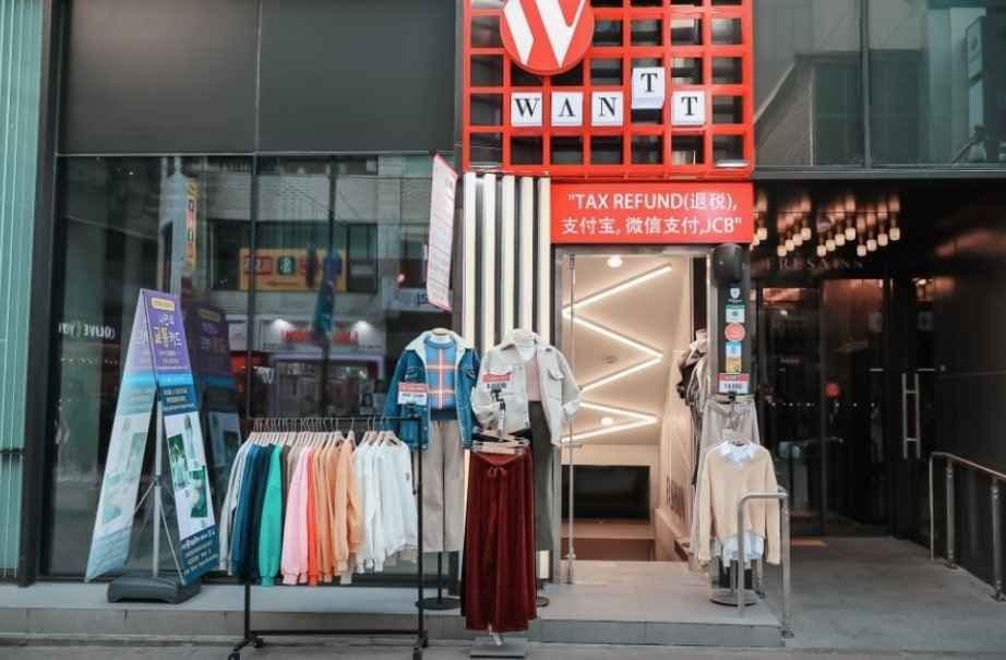 원트 명동점
