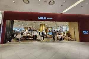 MUJI 타임빌라스 수원점