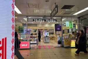 Holika Holika Seomyeon Underground Shopping Center Branch No. 2 [Tax Refund Shop](홀리카홀리카 서면지하2호점)
