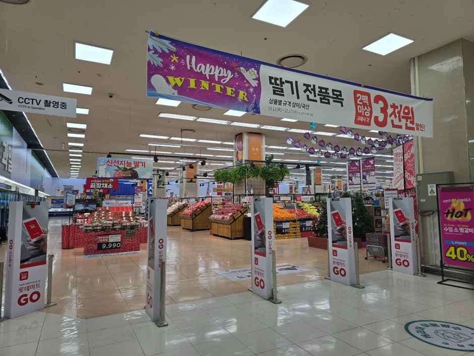 Lotte Mart - Dongnae Branch [Tax Refund Shop](롯데마트 동래점)