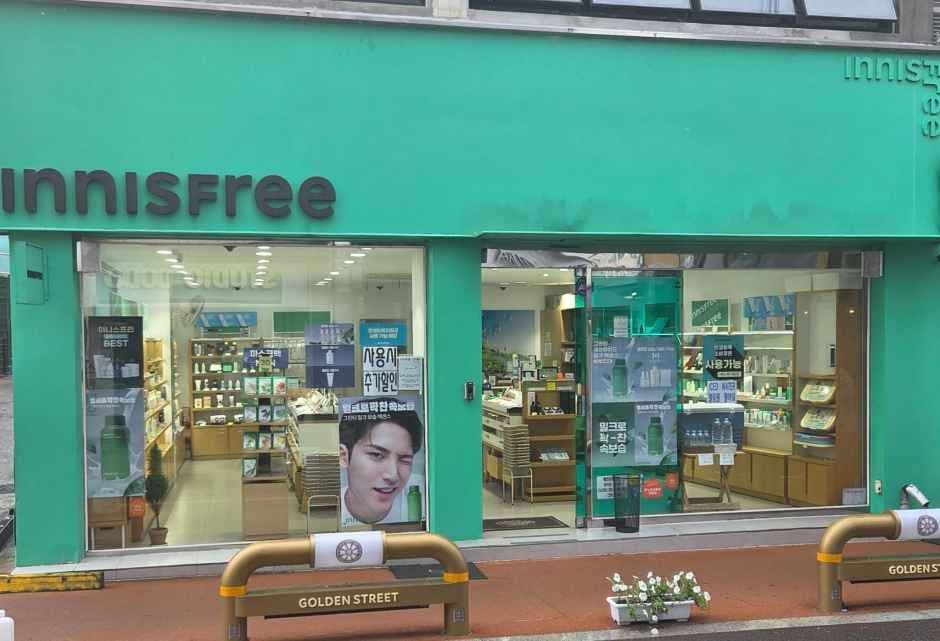 Innisfree Gyeongju Branch [Tax Refund Shop](이니스프리 경주점)