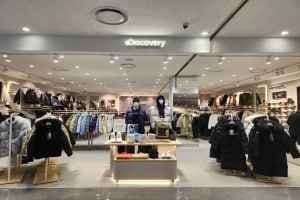 Discovery - LOTTE Mall Gwanggyo Branch [Tax Refund Shop] (디스커버리 롯데몰 광교점)