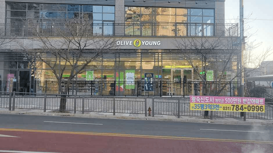 Olive Young Jinjeop Station Branch [Tax Refund Shop](올리브영 진접역점)