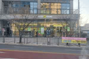 Olive Young Jinjeop Station Branch [Tax Refund Shop](올리브영 진접역점)