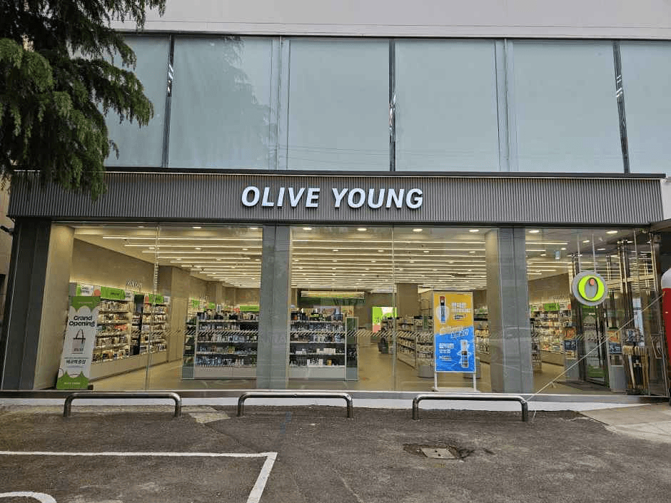Olive Young Pohang Daejam Branch [Tax Refund Shop](올리브영 포항대잠점)
