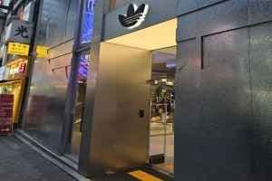 adidas Originals Myeongdong[Tax Refund Shop](아디다스 오리지널스 명동)