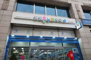 생생온누리약국
