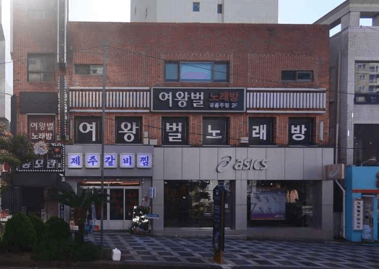 ASICS Sinjeju Branch[Tax Refund Shop](아식스 신제주점)