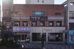 ASICS Sinjeju Branch[Tax Refund Shop](아식스 신제주점)
