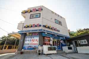 유명횟집