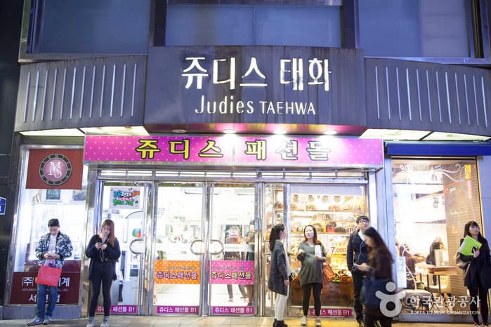 쥬디스태화