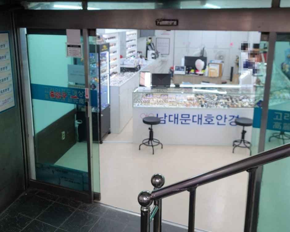 Daeho Eyewear [Tax Refund Shop](대호안경)