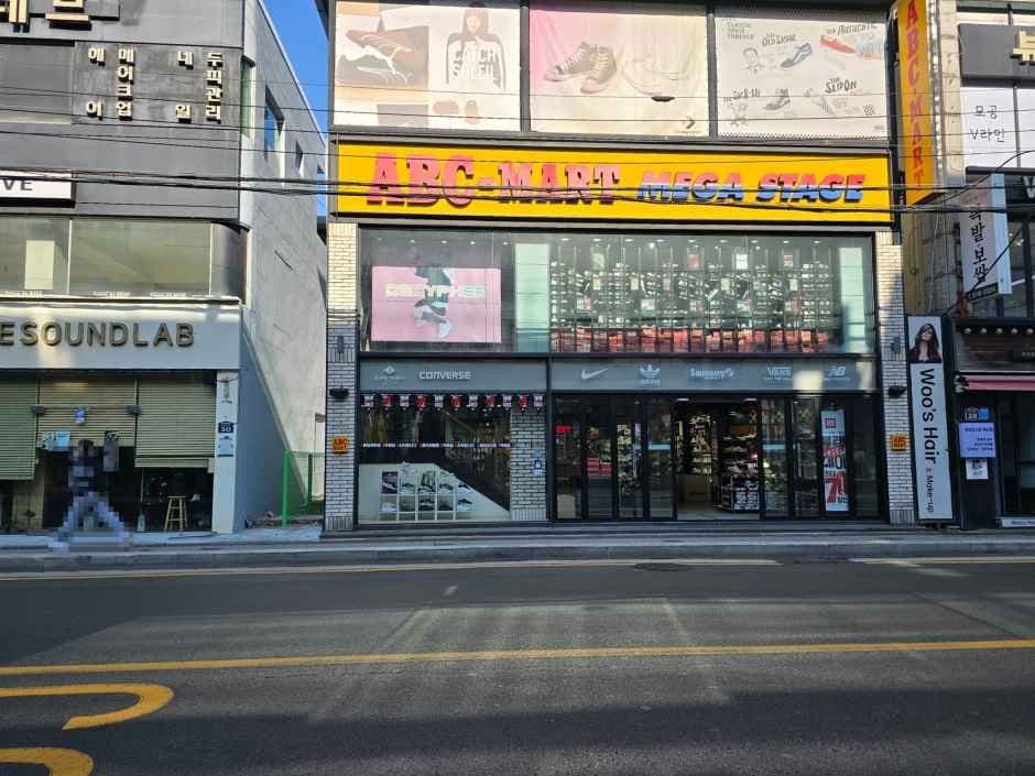 ABC마트 MS 부산대학로점