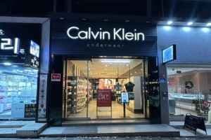 Calvin Klein Underwear Jeju Dealer [Tax Refund Shop](캘빈클라인언더웨어 제주대리점)