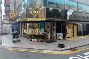 강남중고명품매입블루