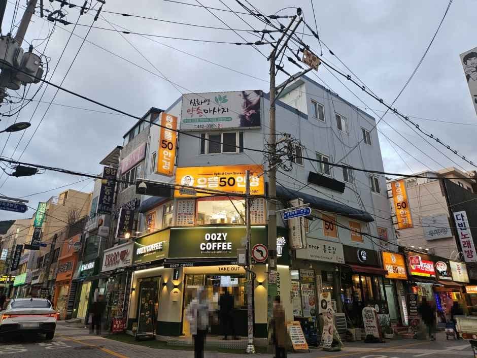 으뜸50안경 부산진역점