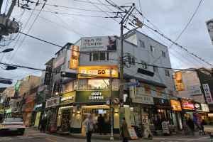으뜸50안경 부산진역점