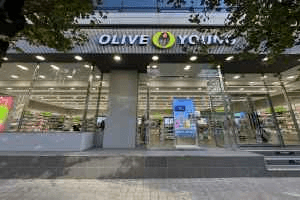 Olive Young - Gangnam Woosung Branch [Tax Refund Shop](올리브영 강남우성점)