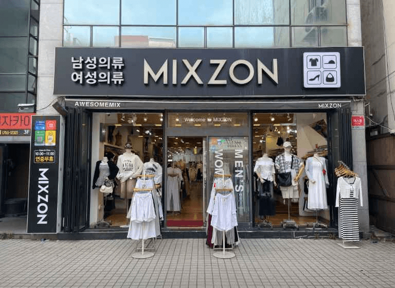 믹스존