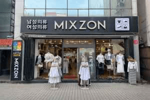 믹스존