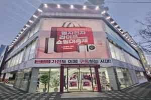 LG전자 베스트샵 계산점