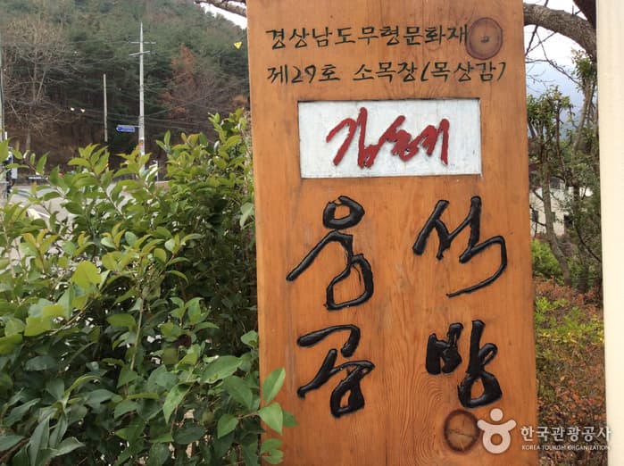 웅석공방