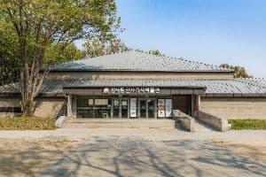암사동 선사유적박물관