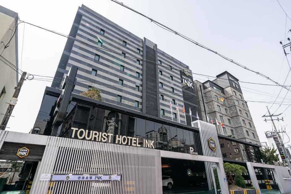 공주관광호텔잉크