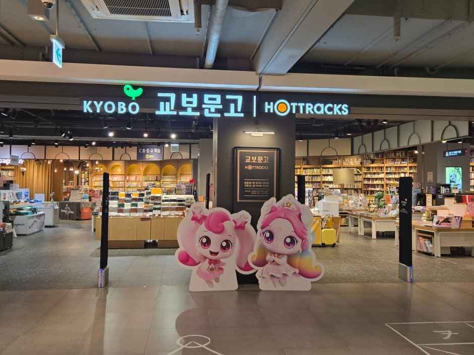 Hottracks - Hyundai Outlet Garden Five Branch [Tax Refund Shop] (핫트랙스 현대아울렛 가든파이브점)