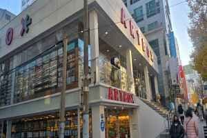 Artbox - Kyungsung Univ. Branch [Tax Refund Shop](아트박스 부산경성대점)