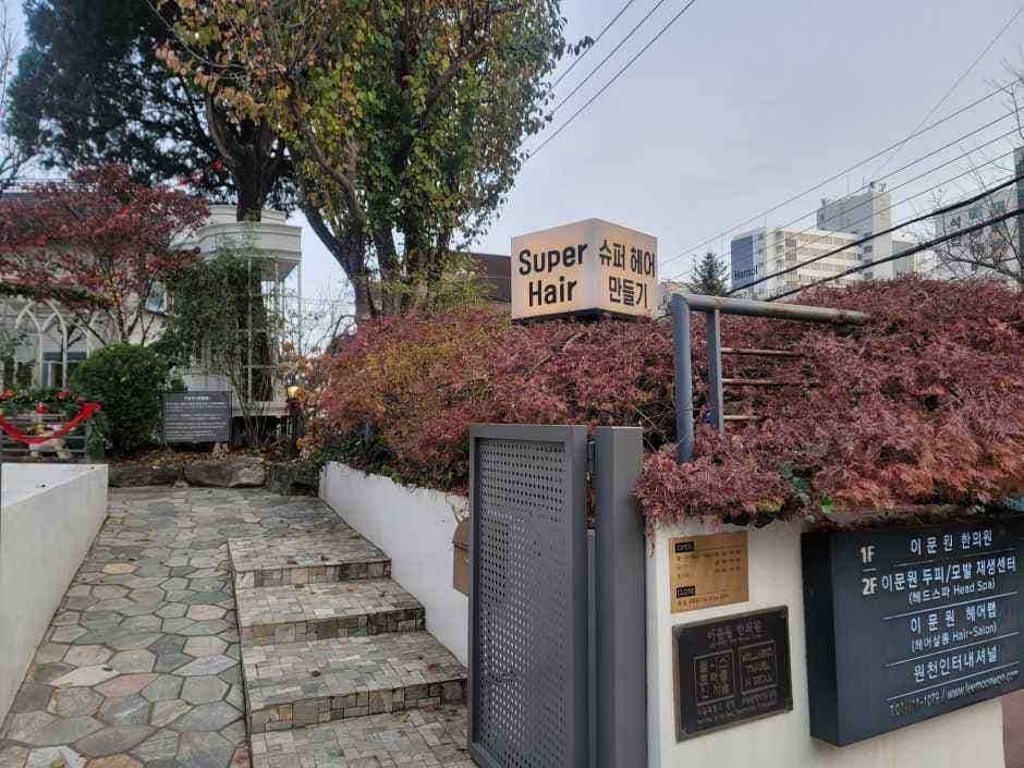 LEE MOON WON HAIR LAB [Tax Refund Shop](이문원헤어랩)