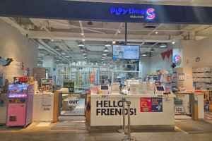 Playtime - Lotte Outlets Buyeo Branch [Tax Refund Shop](플레이타임 롯데아울렛 부여점)