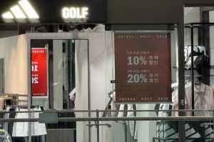 Adidas Golf - Hyundai Premium Outlets s Songdo Branch [Tax Refund Shop] (아디다스골프 현대프리미엄아울렛 송도점)