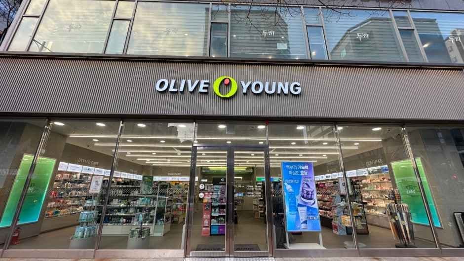 Olive Young - Busan Jeonggwan Branch [Tax Refund Shop](올리브영 부산정관점)