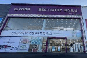 LG전자 베스트샵 호계점