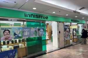 Innisfree Busan Seomyeon Station Branch [Tax Refund Shop](이니스프리 부산서면역점)