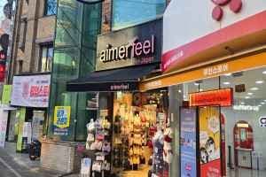 Aimerfeel - Kyungsung Univ. Branch [Tax Refund Shop](에메필 경성대점)