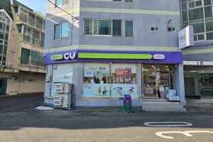 CU - Jangjeon Oncheoncheon-ro Branch [Tax Refund Shop](CU 장전온천천로점)